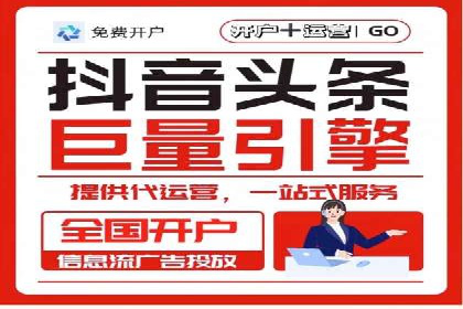 百度竞价托管外包成功案例：揭秘营销秘密